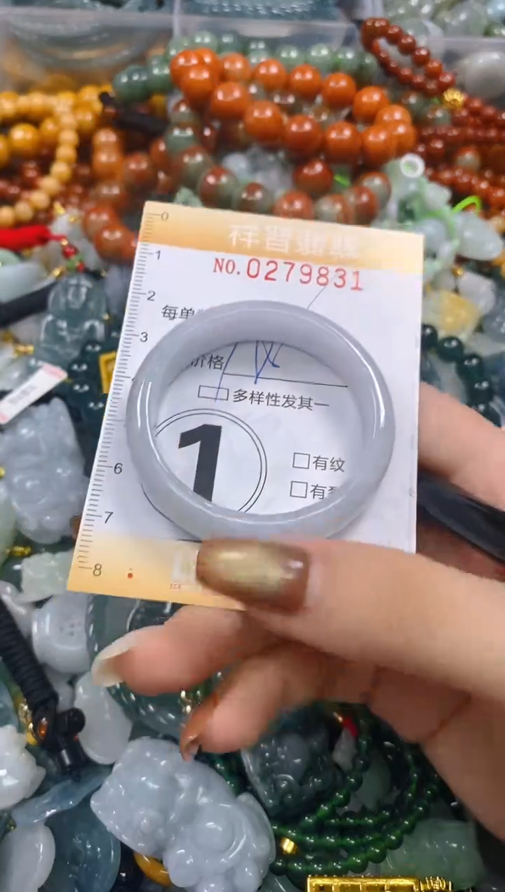 颈饰未镶嵌翡翠闪购0279831