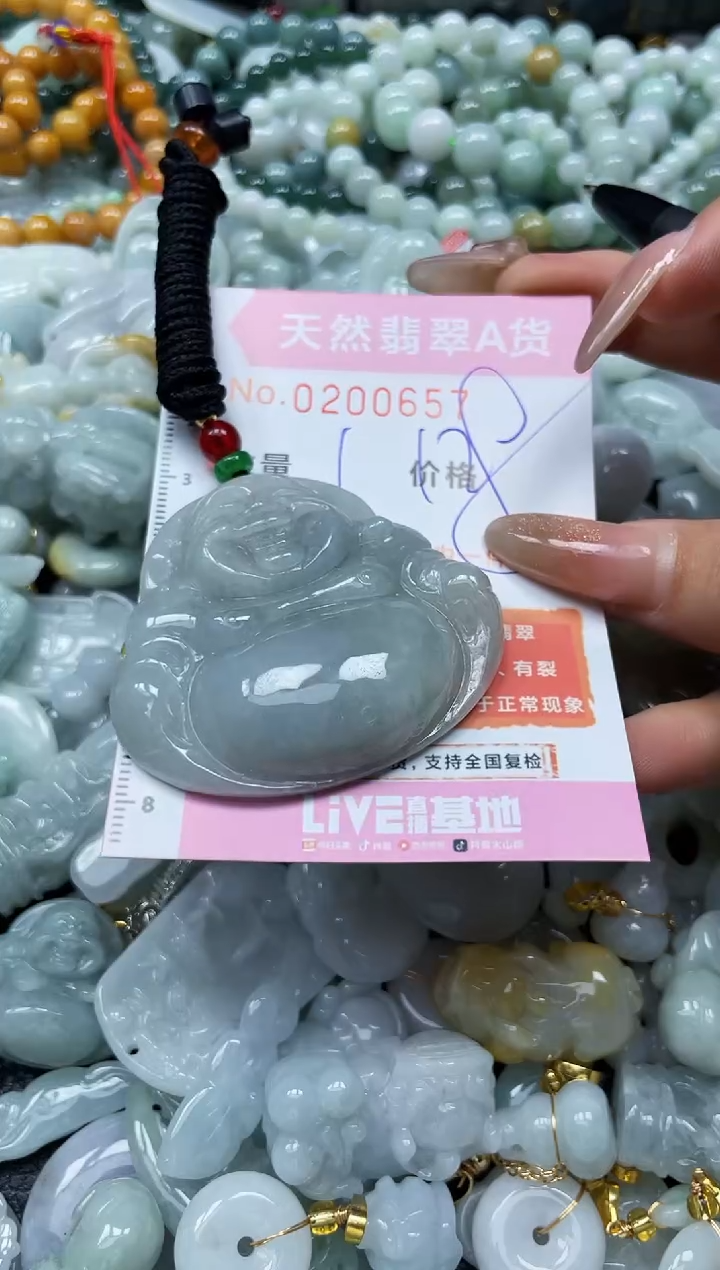 翡翠未镶嵌颈饰闪购0200657