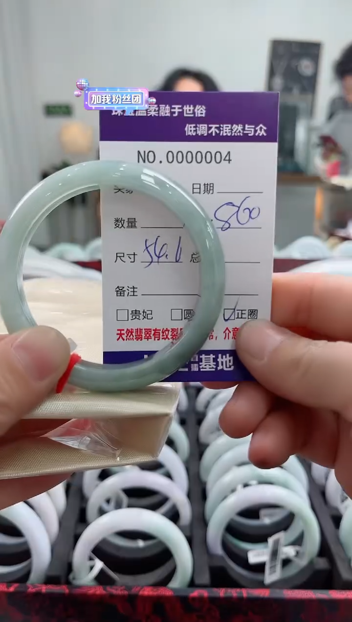 翡翠未镶嵌手镯天然翡翠A货