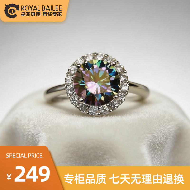 925银莫桑石戒指 「DL同款」S925银莫桑钻戒指2克拉XJZ0035