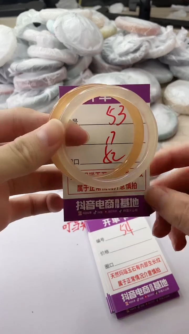 手镯玛瑙/玉髓未镶嵌53