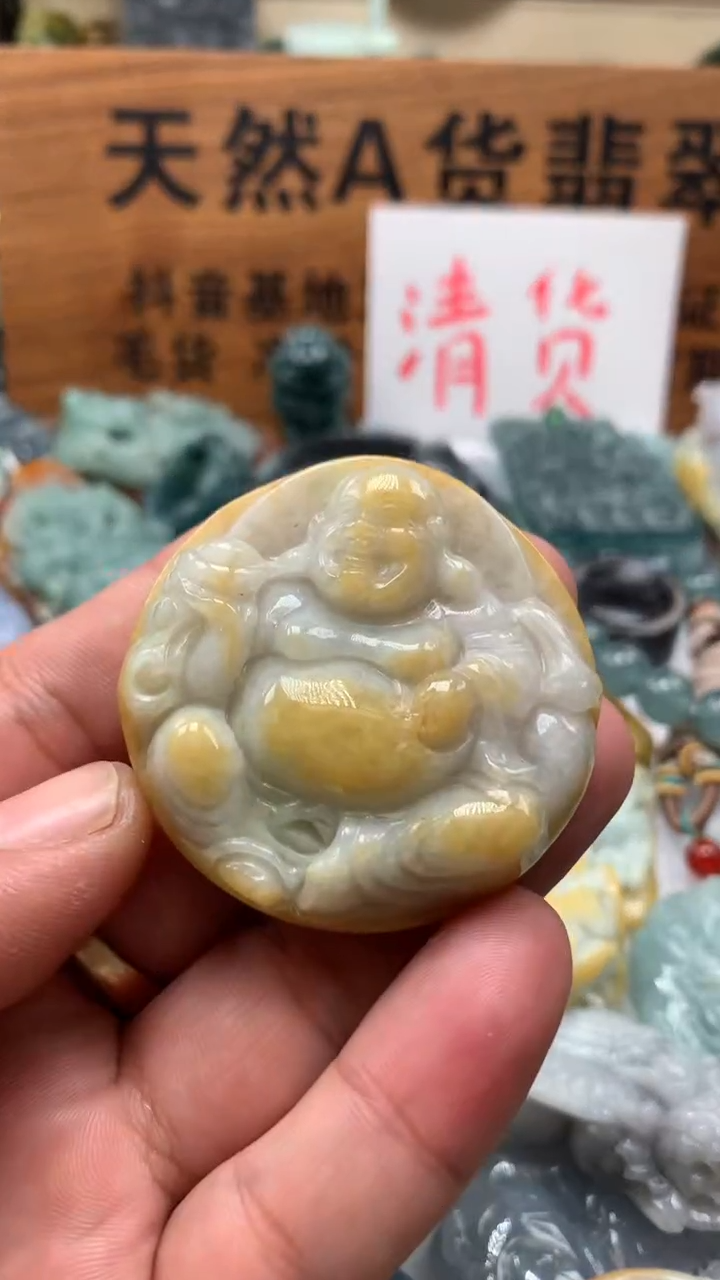 【闪购商品】翡翠颈饰未镶嵌保真天然A货翡翠