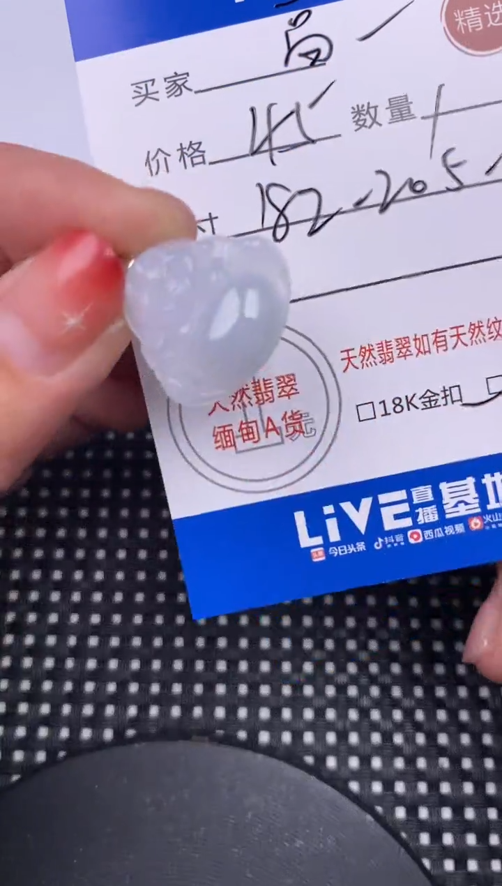 【闪购商品】翡翠颈饰银S925镶嵌挂件