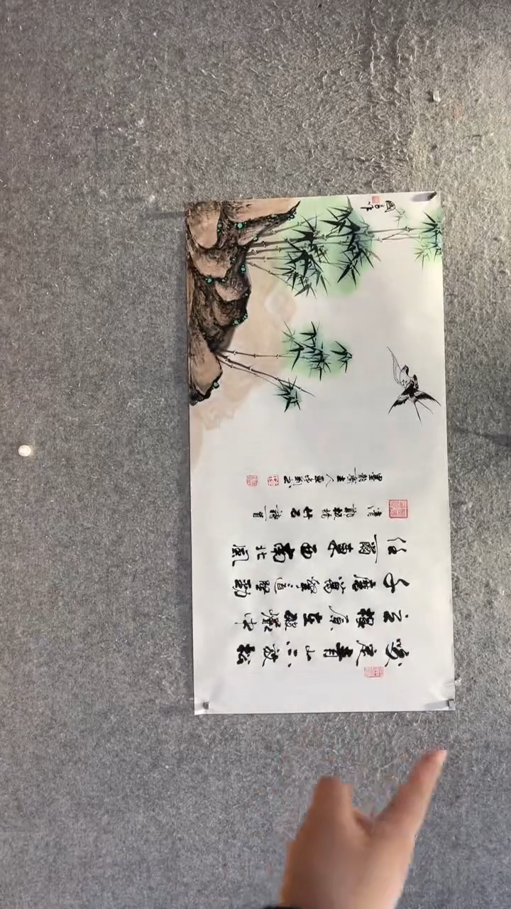 【闪购商品】书法竹石 车增建 田国良 四尺整张