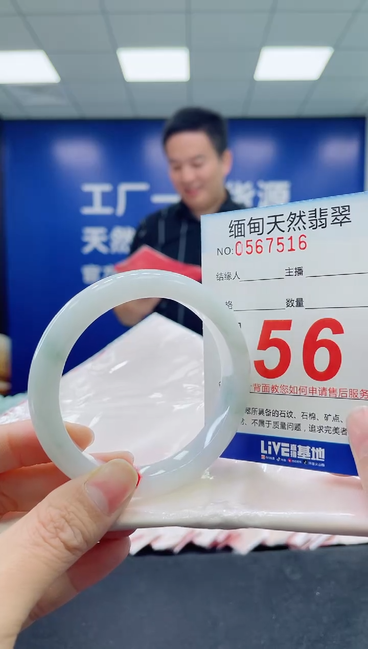 未镶嵌手镯翡翠天然翡翠手镯
