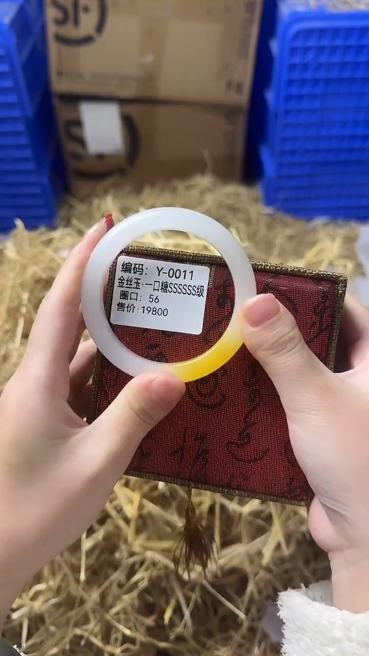 天然辰砂带礼盒Y-0011