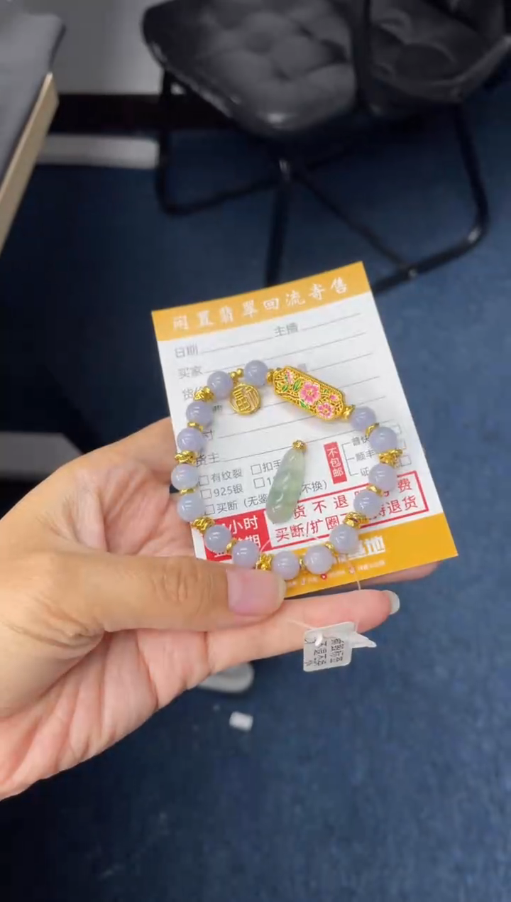 足金镶嵌手串翡翠~****~手串