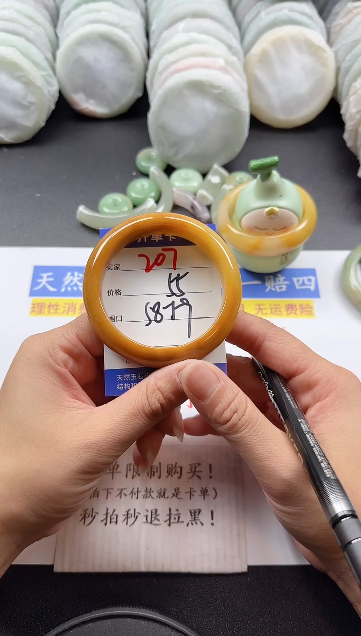 未镶嵌手镯石英质玉207