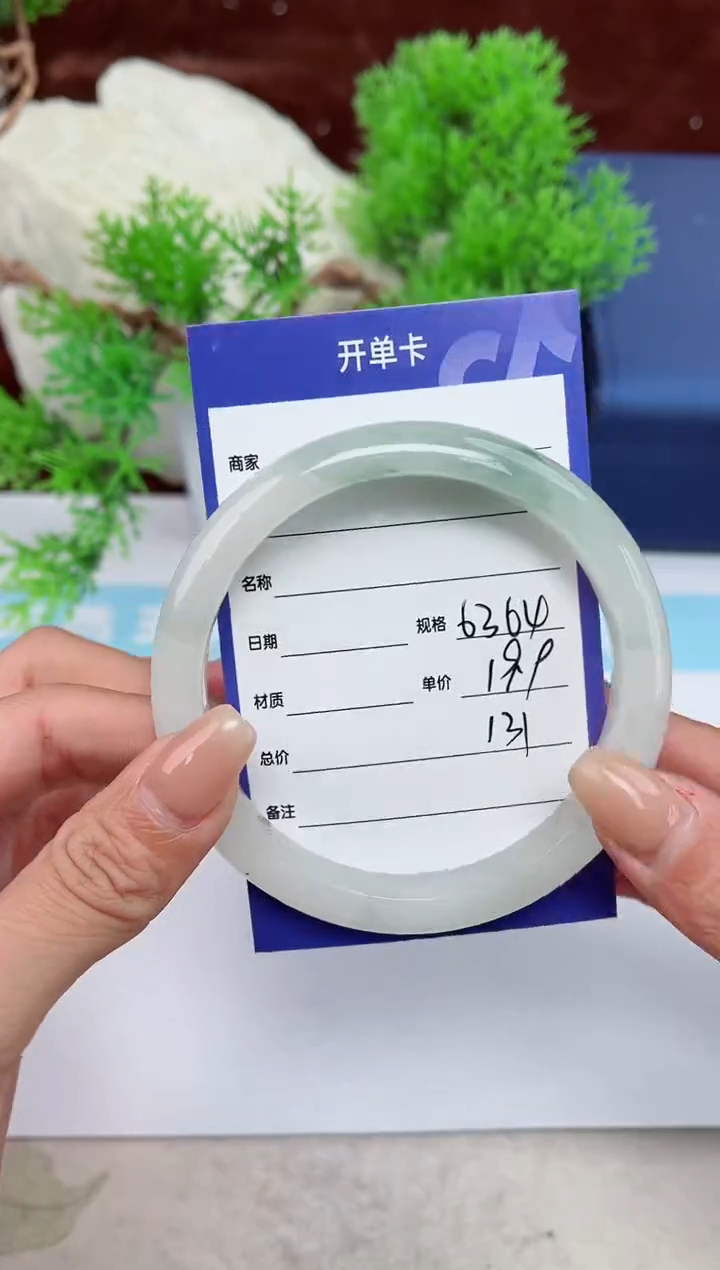 【闪购商品】石英质玉手镯未镶嵌131