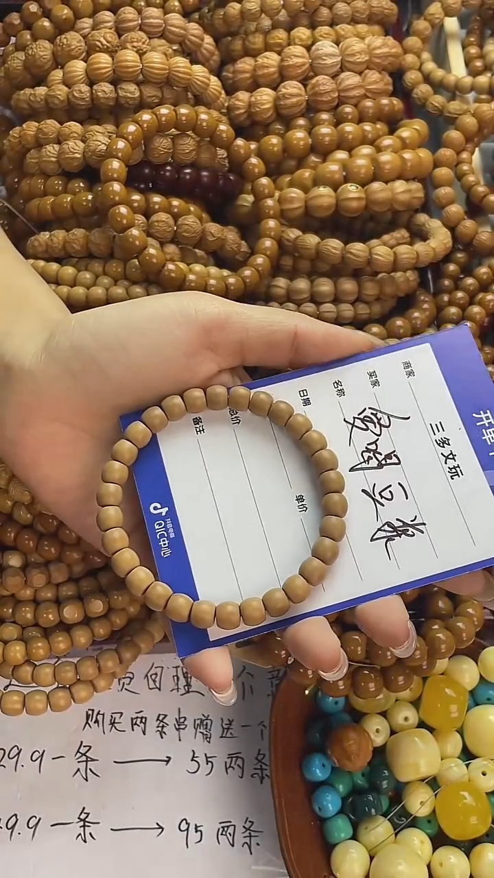 手串猴头核桃爱***.猴头