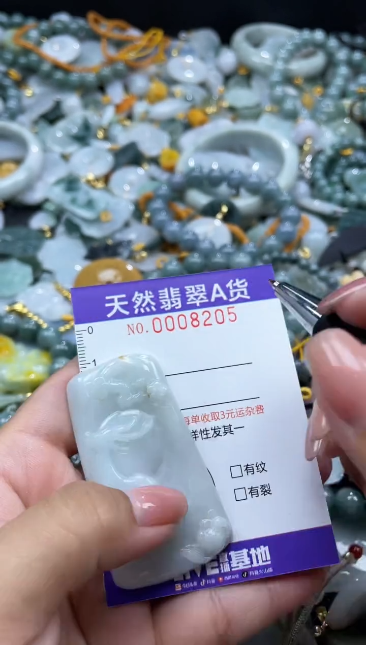 翡翠未镶嵌颈饰08205
