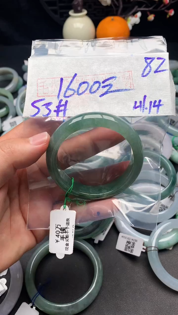 【闪购商品】定制翡翠未镶嵌毛货需精细抛光+多样性发货拍一发一