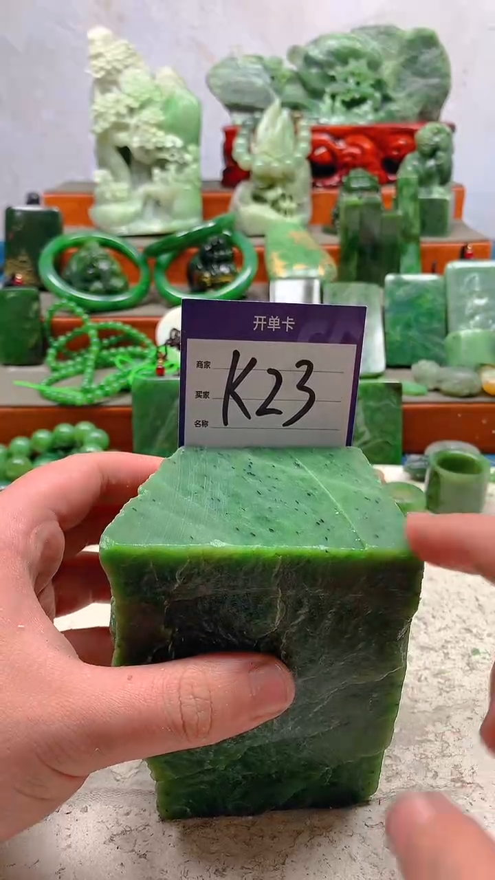 【闪购商品】和田玉珠宝半成品未镶嵌1