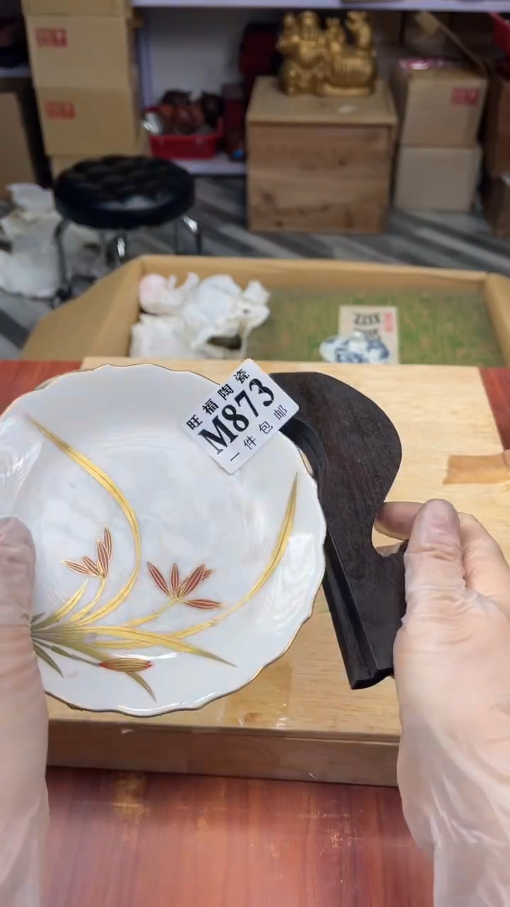 瓷片和****间盛日中古杂项籈选