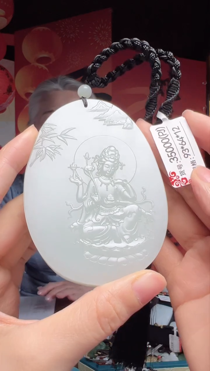 【闪购商品】和田玉吊坠未镶嵌PJ