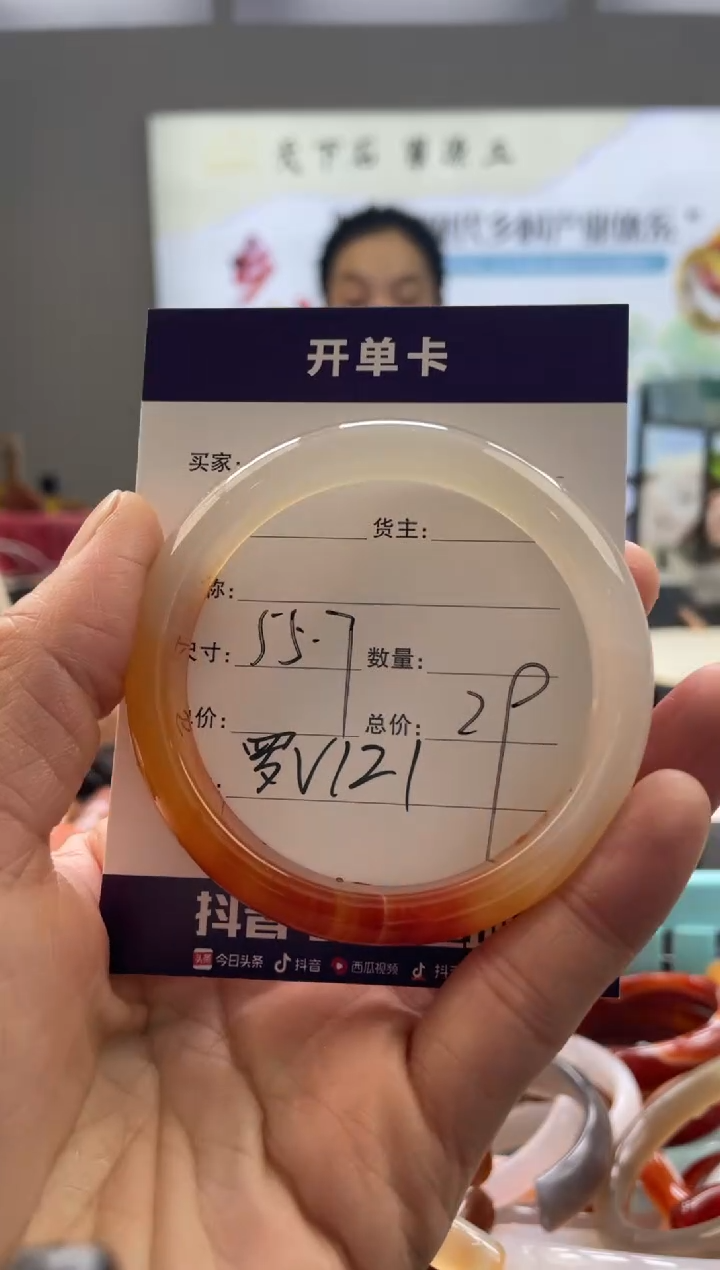 【闪购商品】玛瑙/玉髓手镯未镶嵌罗V121