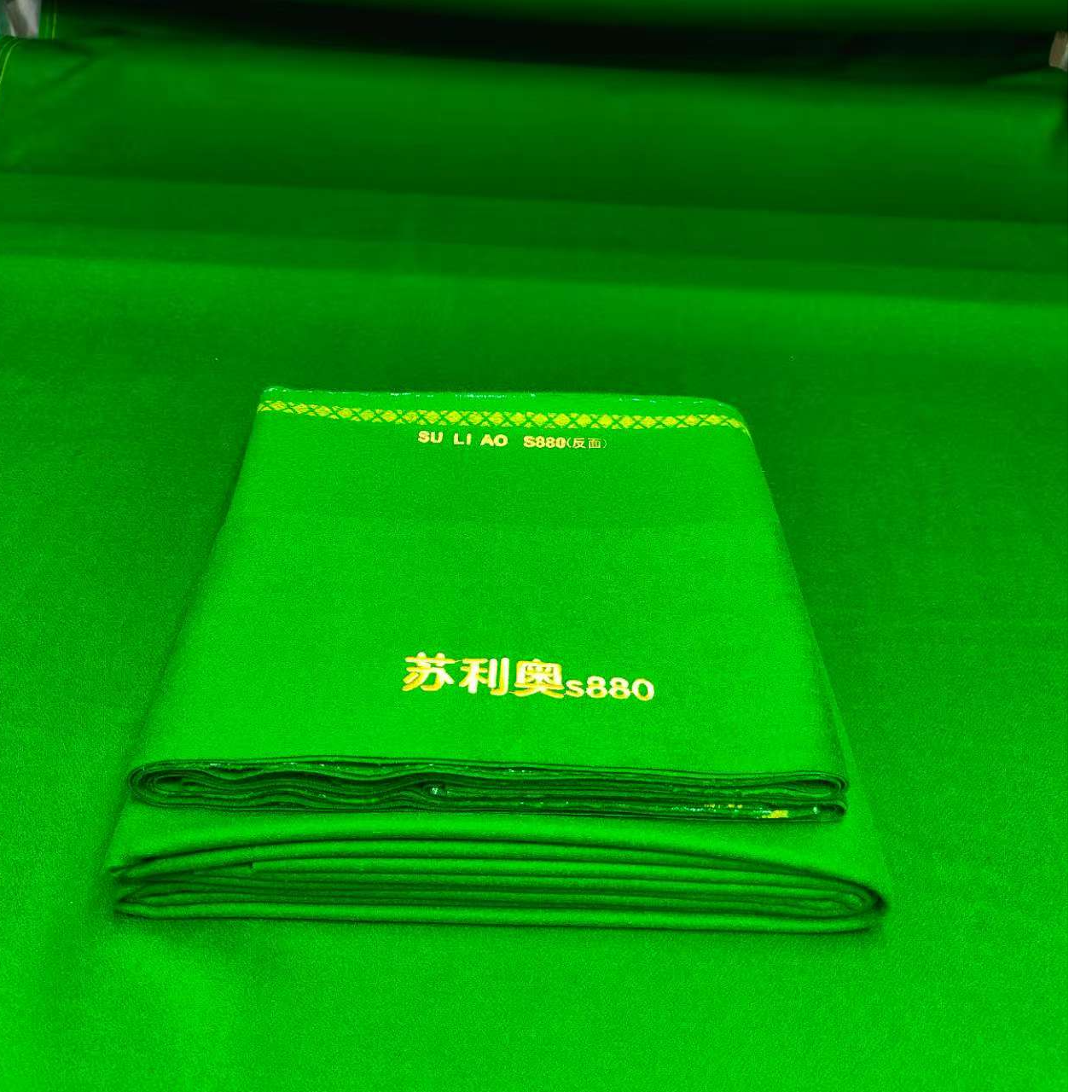 苏利奥苏利奥台尼通用台球桌布中式黑八九球平纹耐用 S880专业款