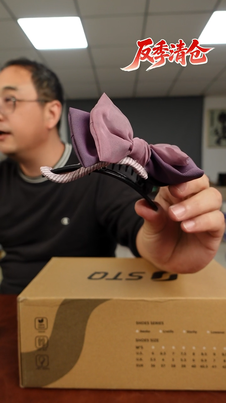 非金属布艺侧夹      