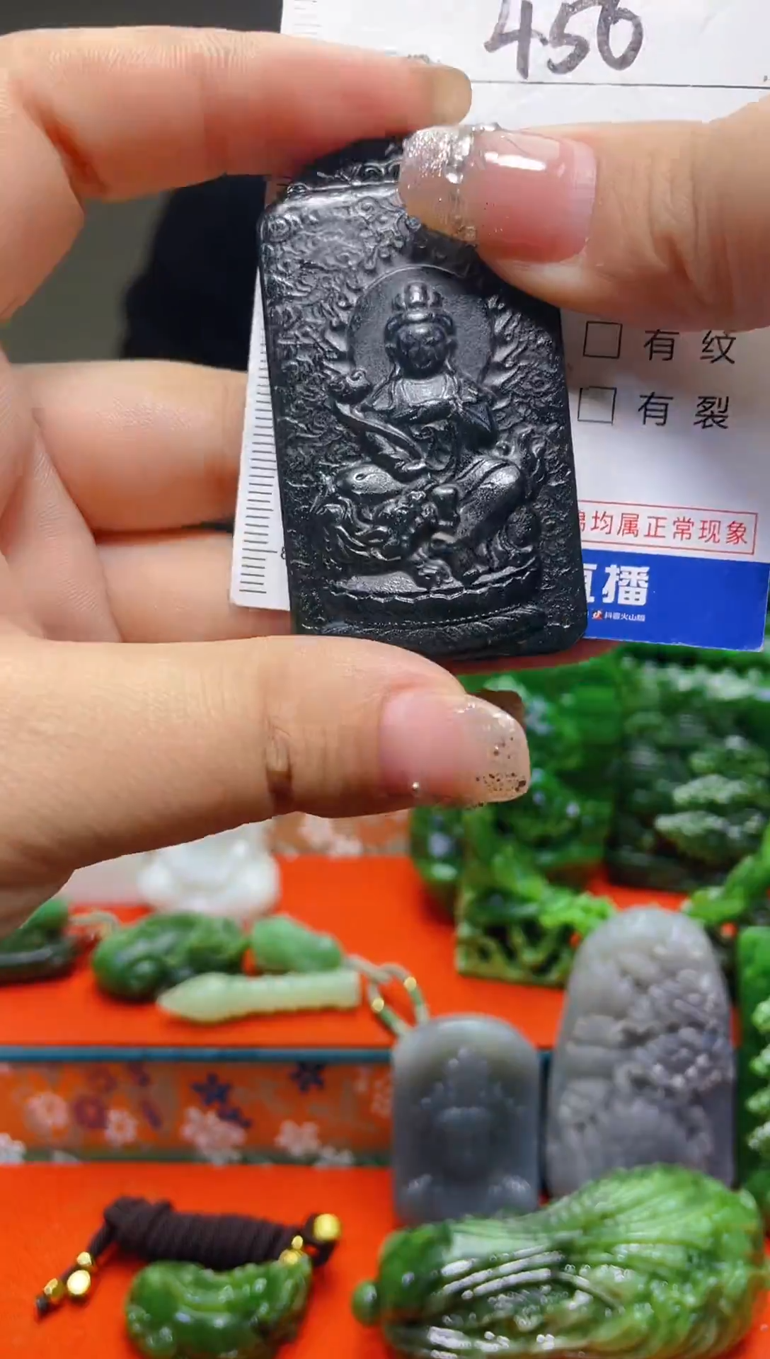 颈饰未镶嵌和田玉456