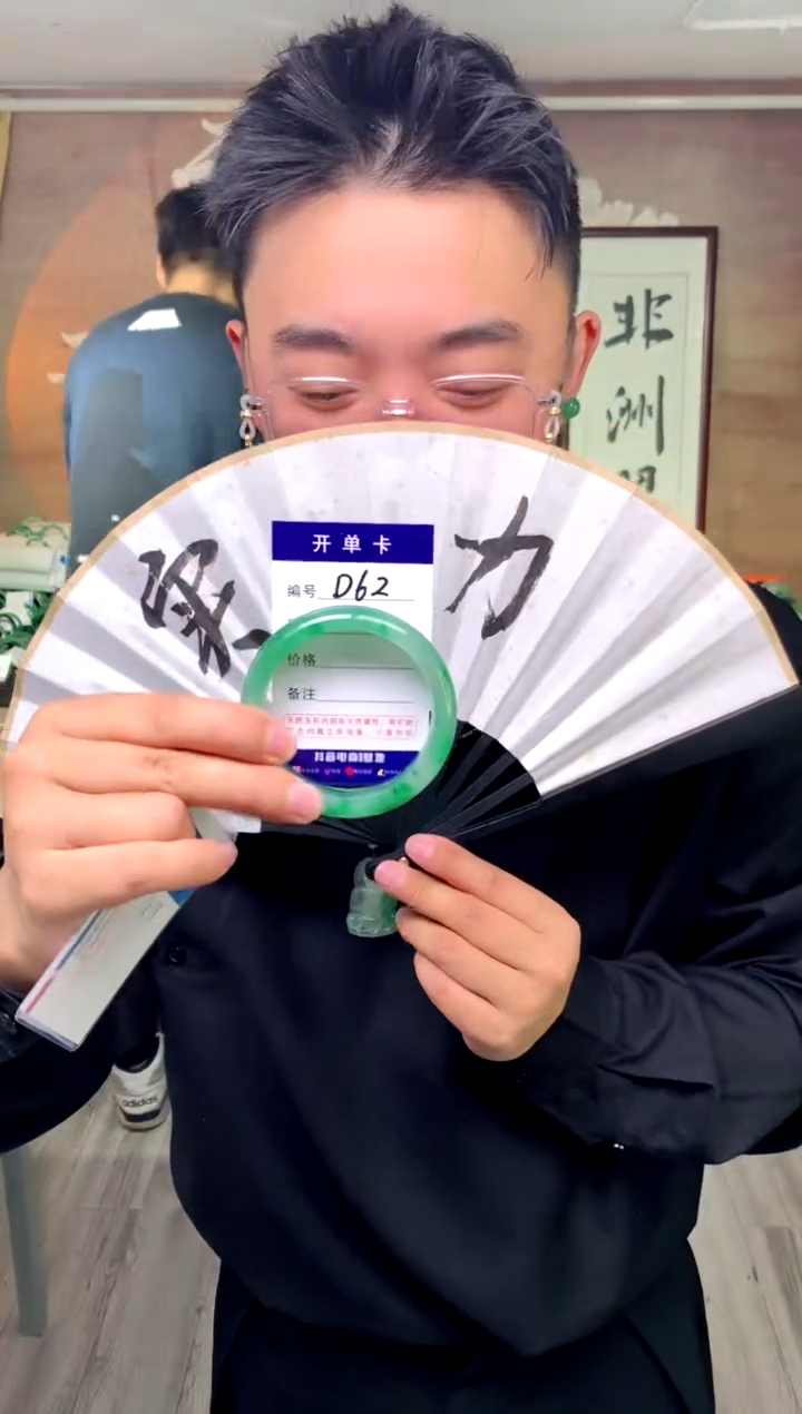 【闪购商品】石英质玉手镯未镶嵌花羽遇工厂 序号62