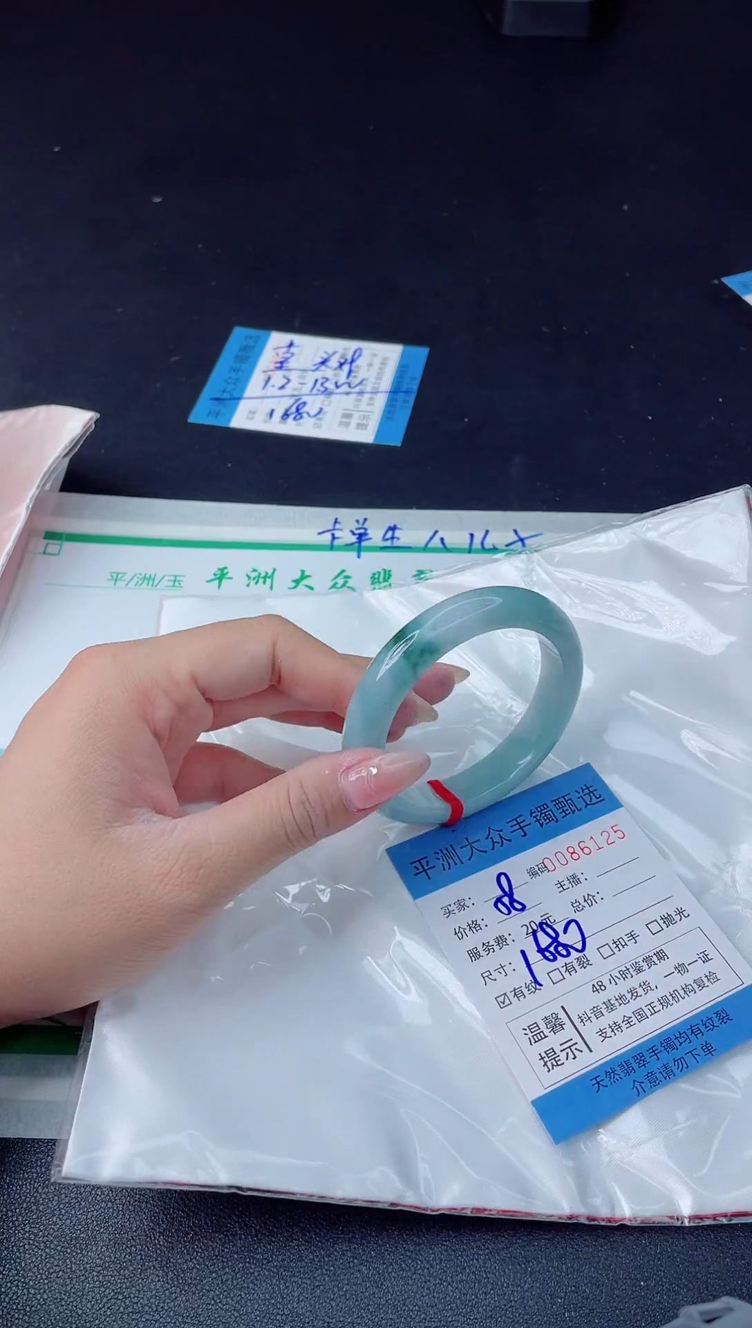 【闪购商品】翡翠手镯未镶嵌翡翠手镯