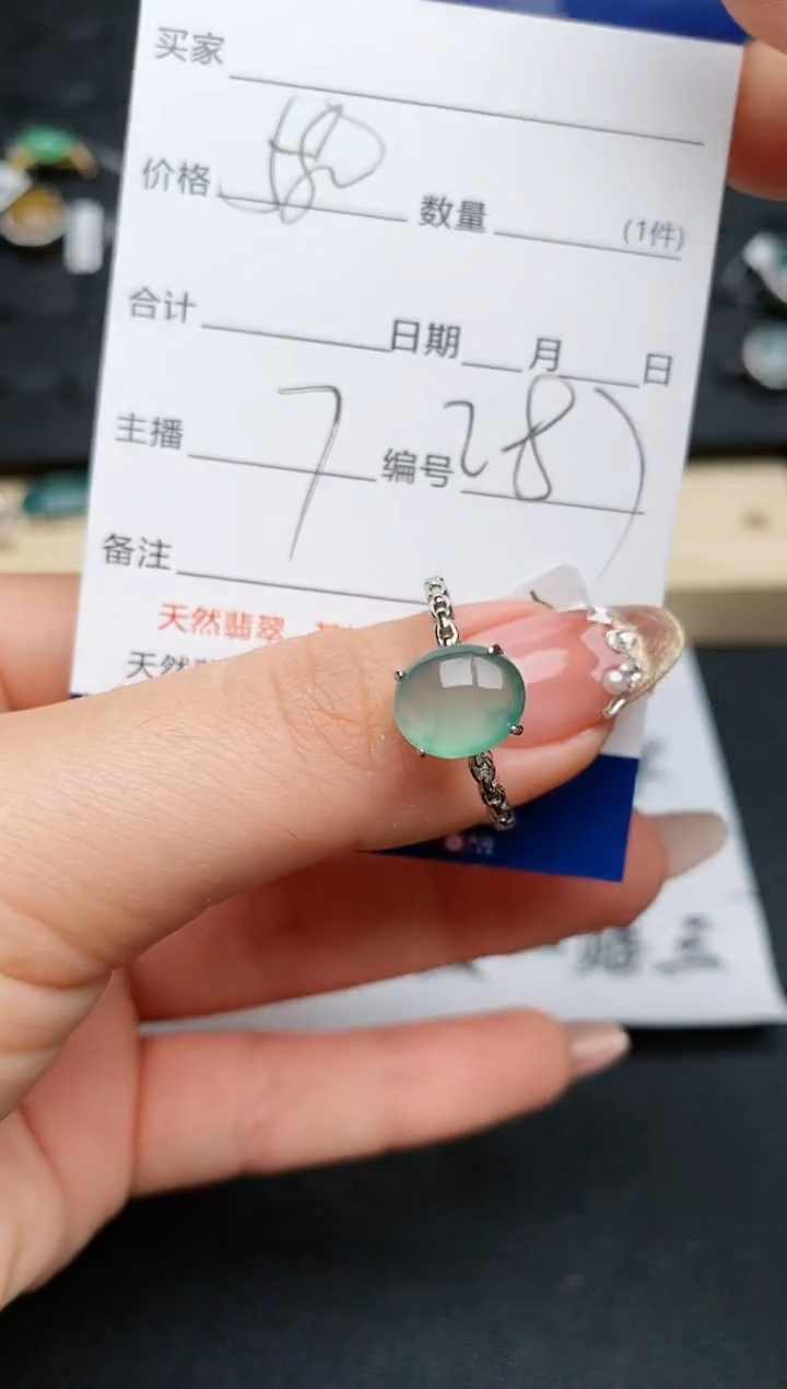 【闪购商品】翡翠戒指银S925镶嵌...........