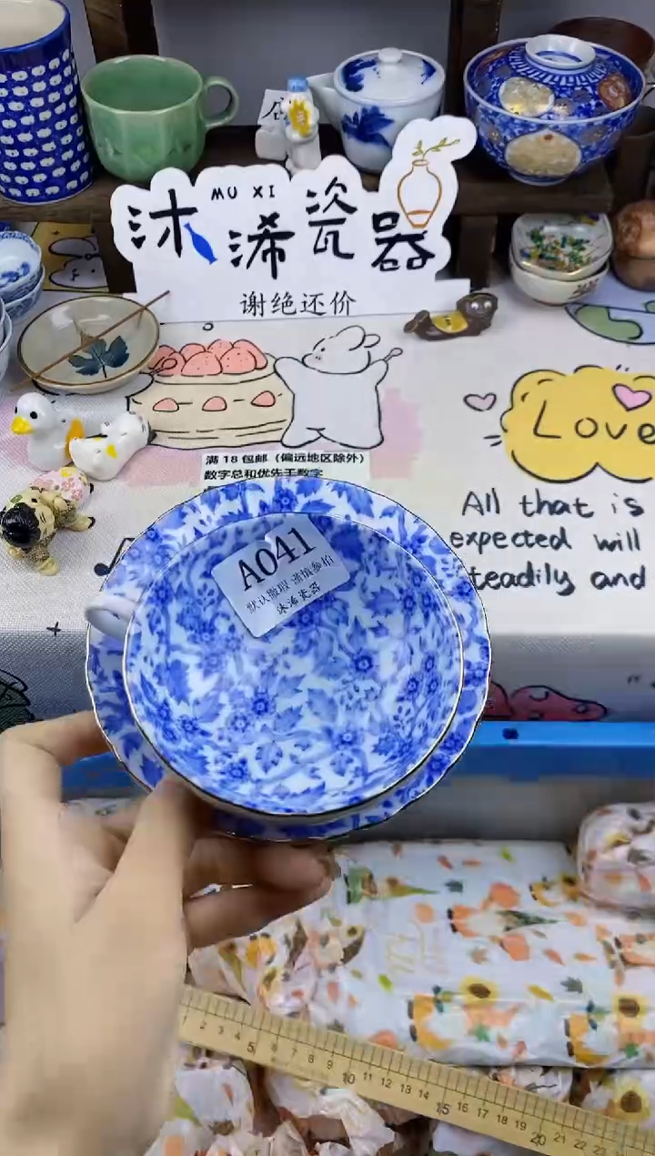 瓷片三*A      041