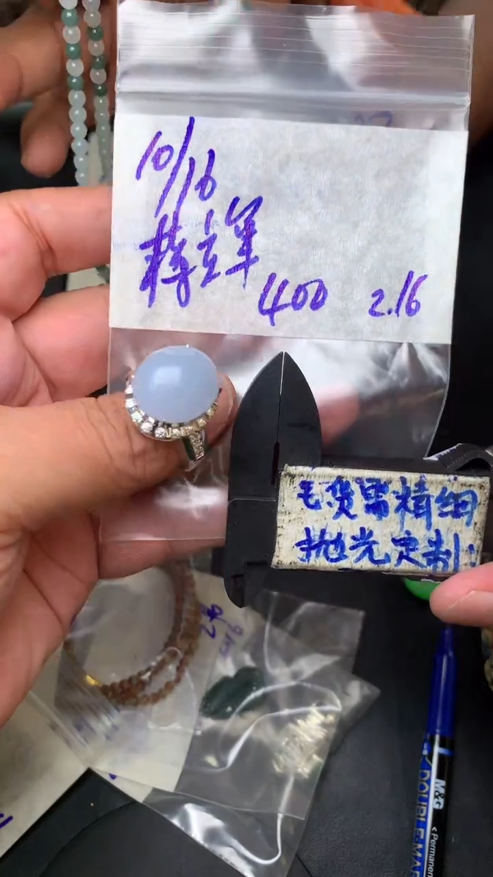 【闪购商品】定制翡翠合金毛货需抛光多样性拍一发一