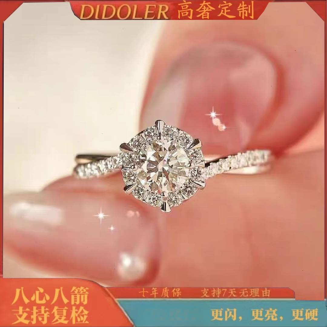      3ct玫瑰庄园戒指轻奢女款A