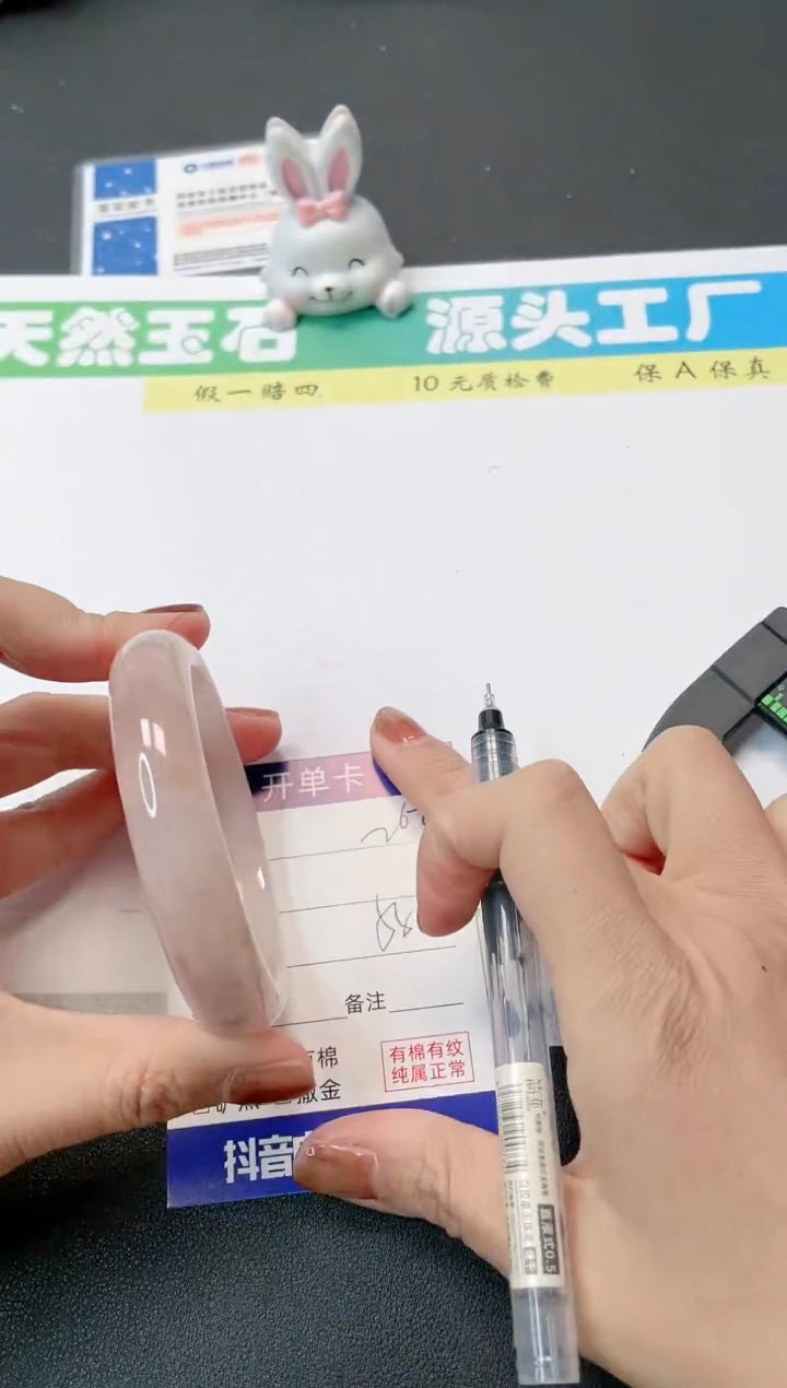 【闪购商品】石英质玉手镯未镶嵌262-58