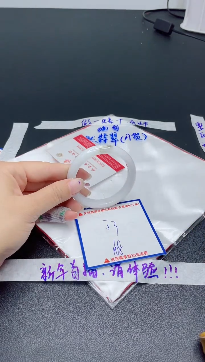 【闪购商品】翡翠手镯未镶嵌我