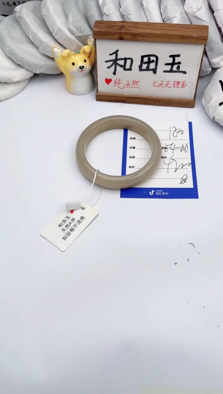 【闪购商品】和田玉手镯未镶嵌玉轩阁150