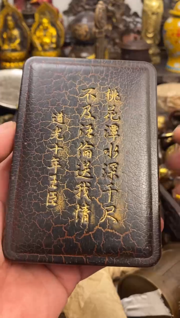 案台摆件  物品摆件