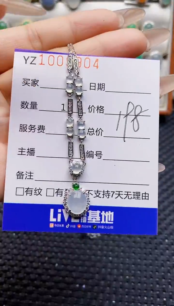 银S925镶嵌戒指翡翠9904