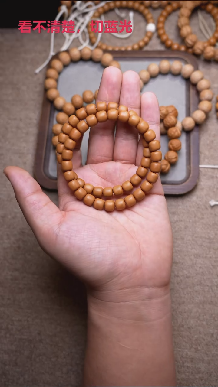 手串猴头核桃道珠朦胧8.5mm上色