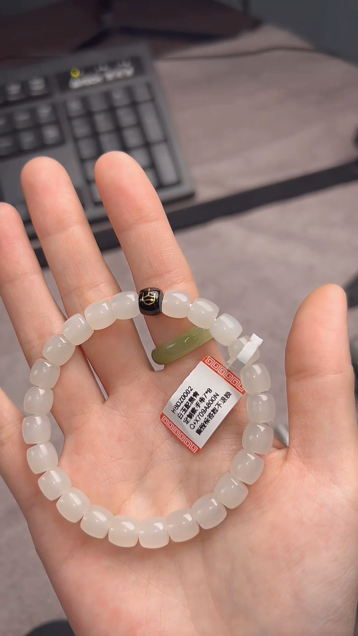 未镶嵌手串和田玉hbdz0002