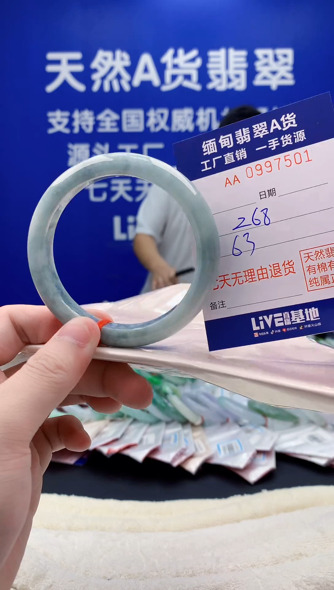 未镶嵌手镯翡翠01天然翡翠A货