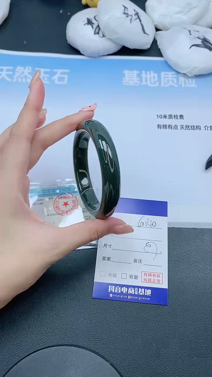 未镶嵌手镯和田玉19G140-56