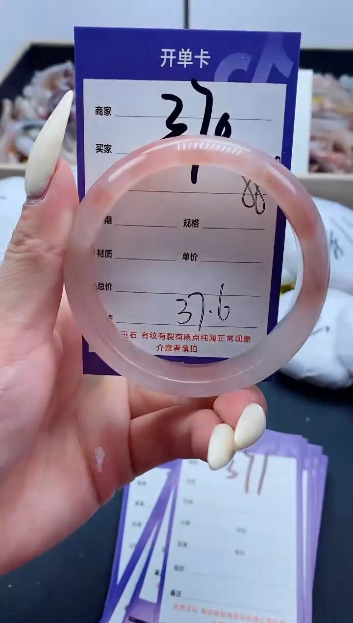 【闪购商品】石英质玉手镯未镶嵌370-58