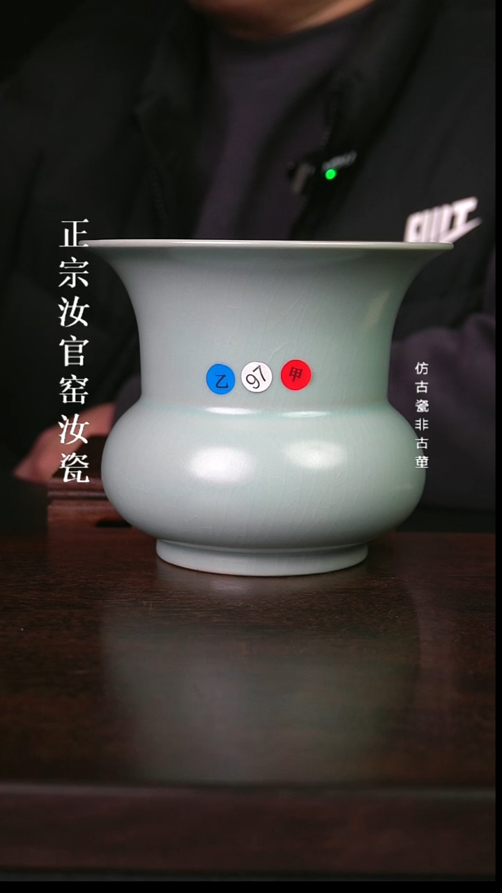 瓷清凉寺原产地体验款