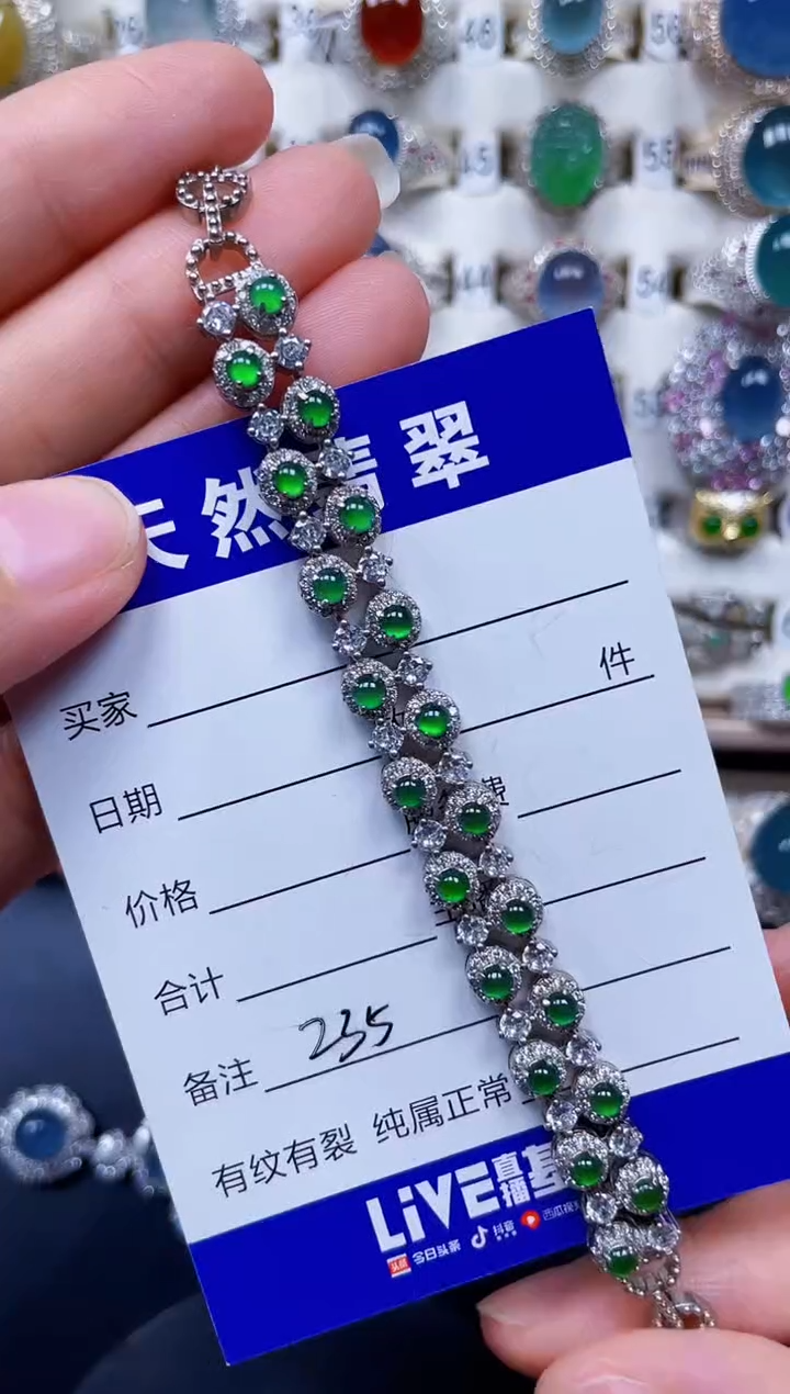 银S925镶嵌手链翡翠235