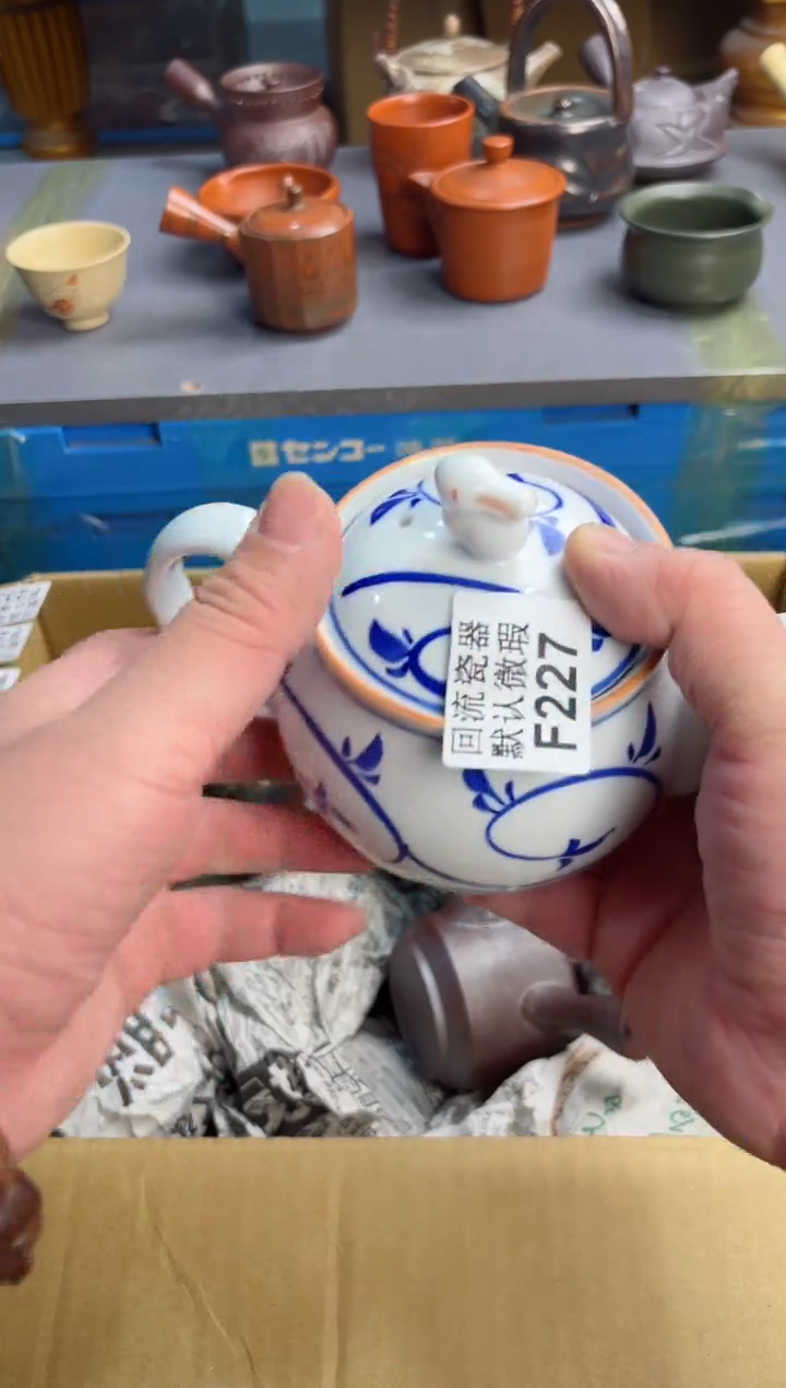 【闪购商品】227回流瓷器谨慎参拍