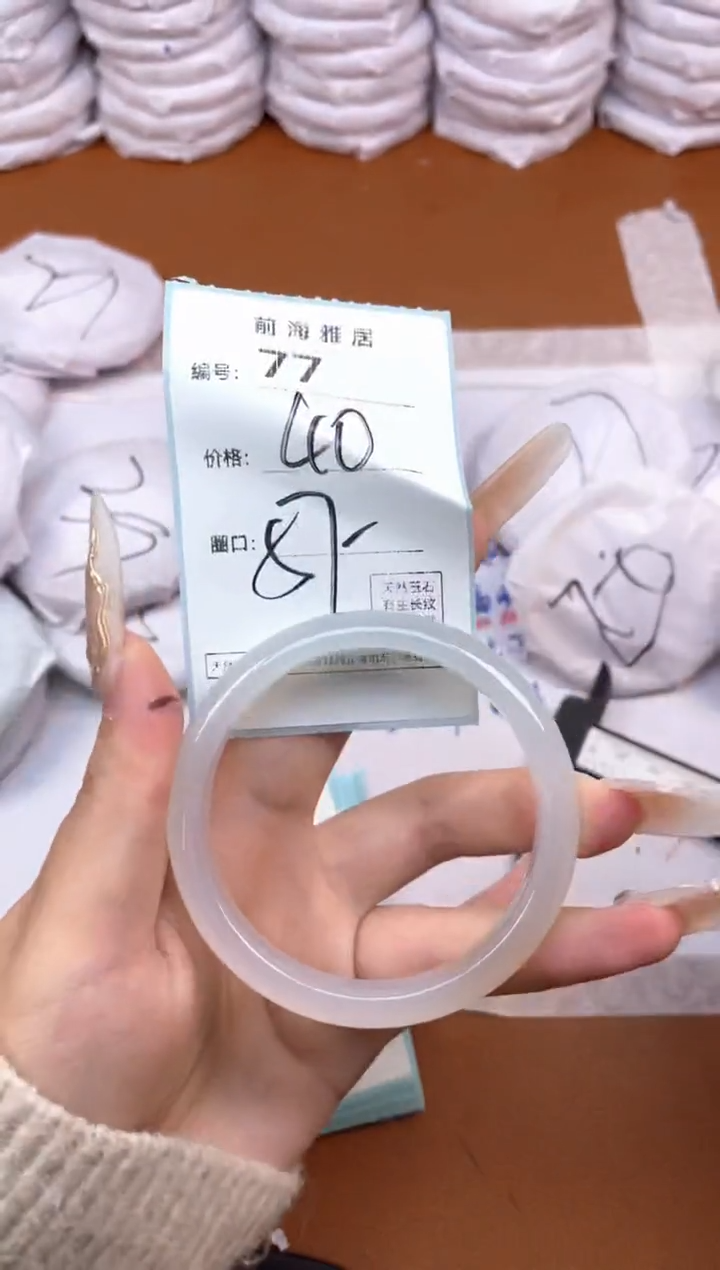 【闪购商品】玛瑙/玉髓手镯未镶嵌77
