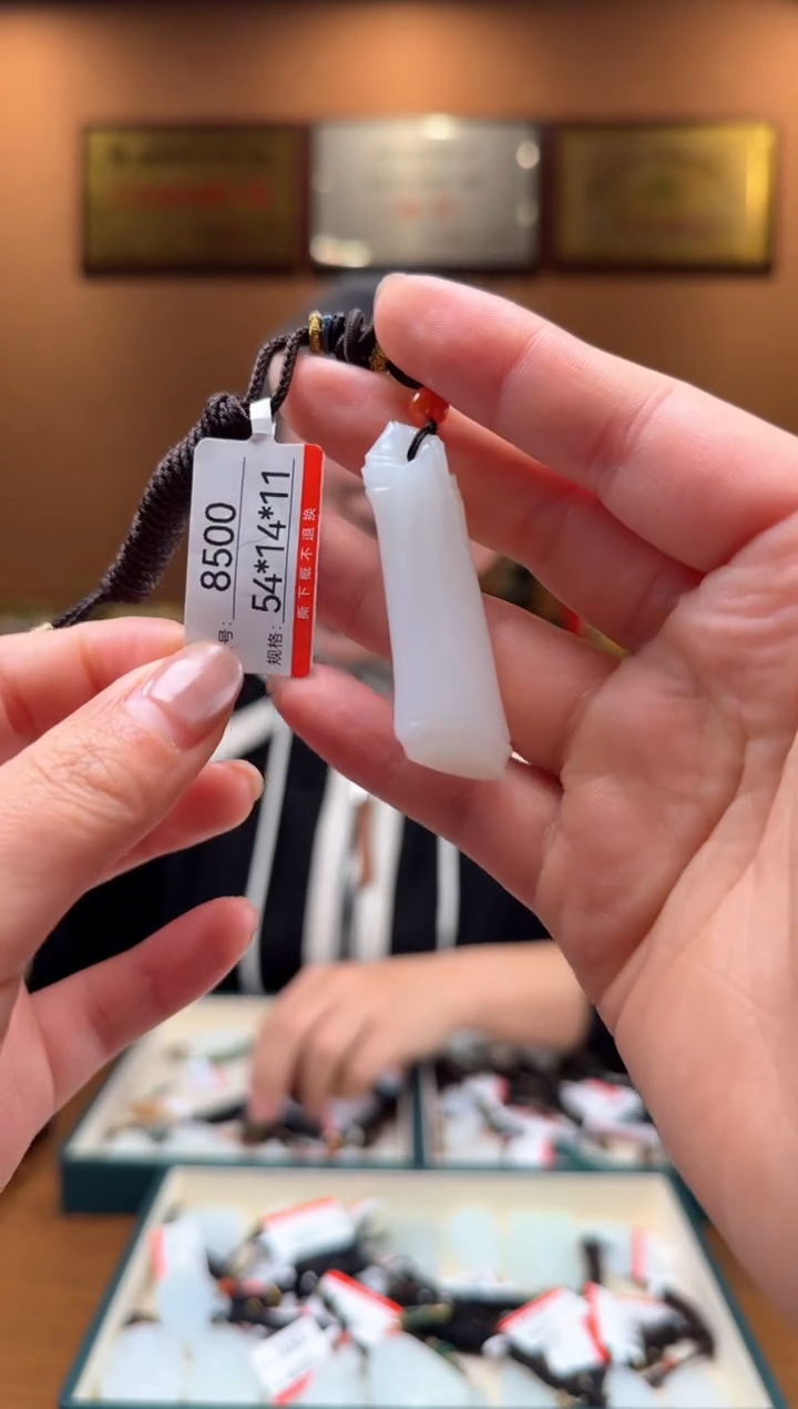 【闪购商品】和田玉吊坠未镶嵌1