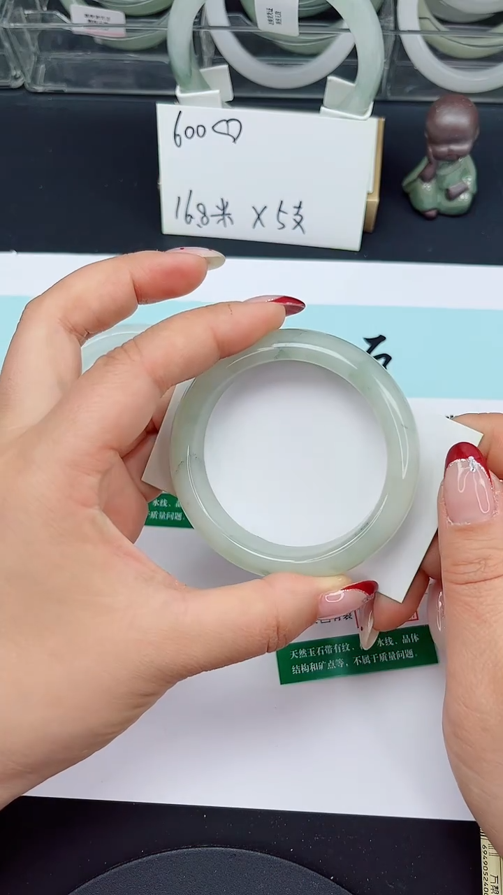 未镶嵌手镯石英质玉130-53/54