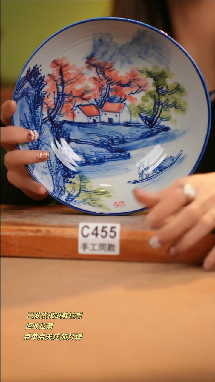 【闪购商品】其他C455窑林瓷业陶瓷陶瓷
