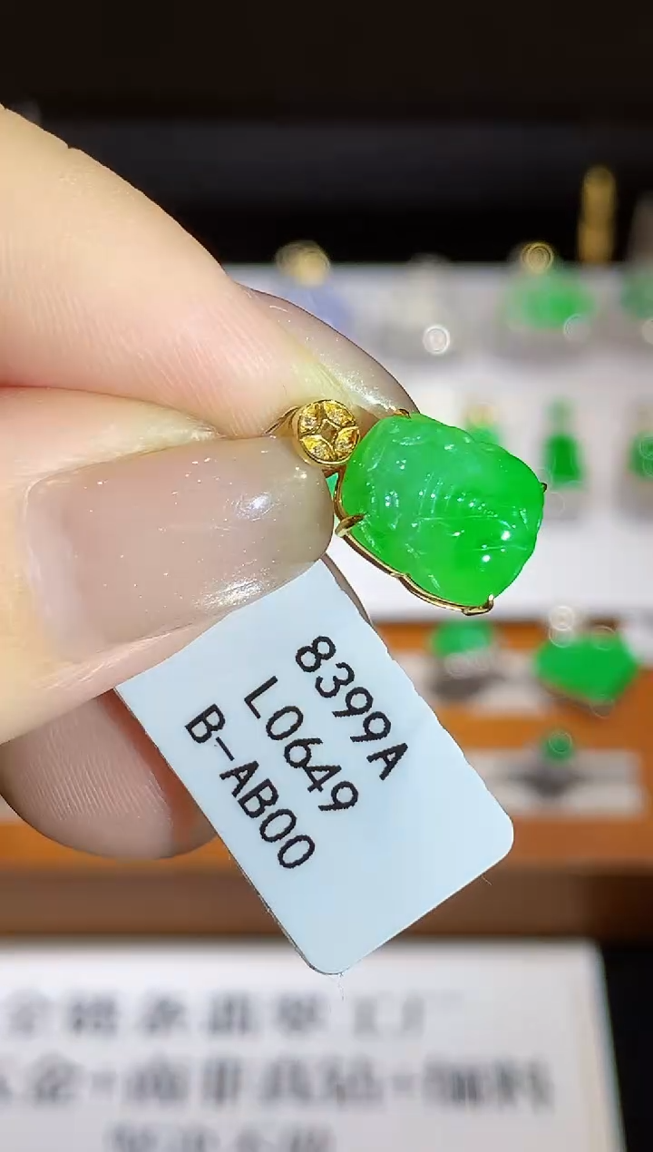 翡翠18K金镶嵌吊坠(不含链)L0649多样性发其一