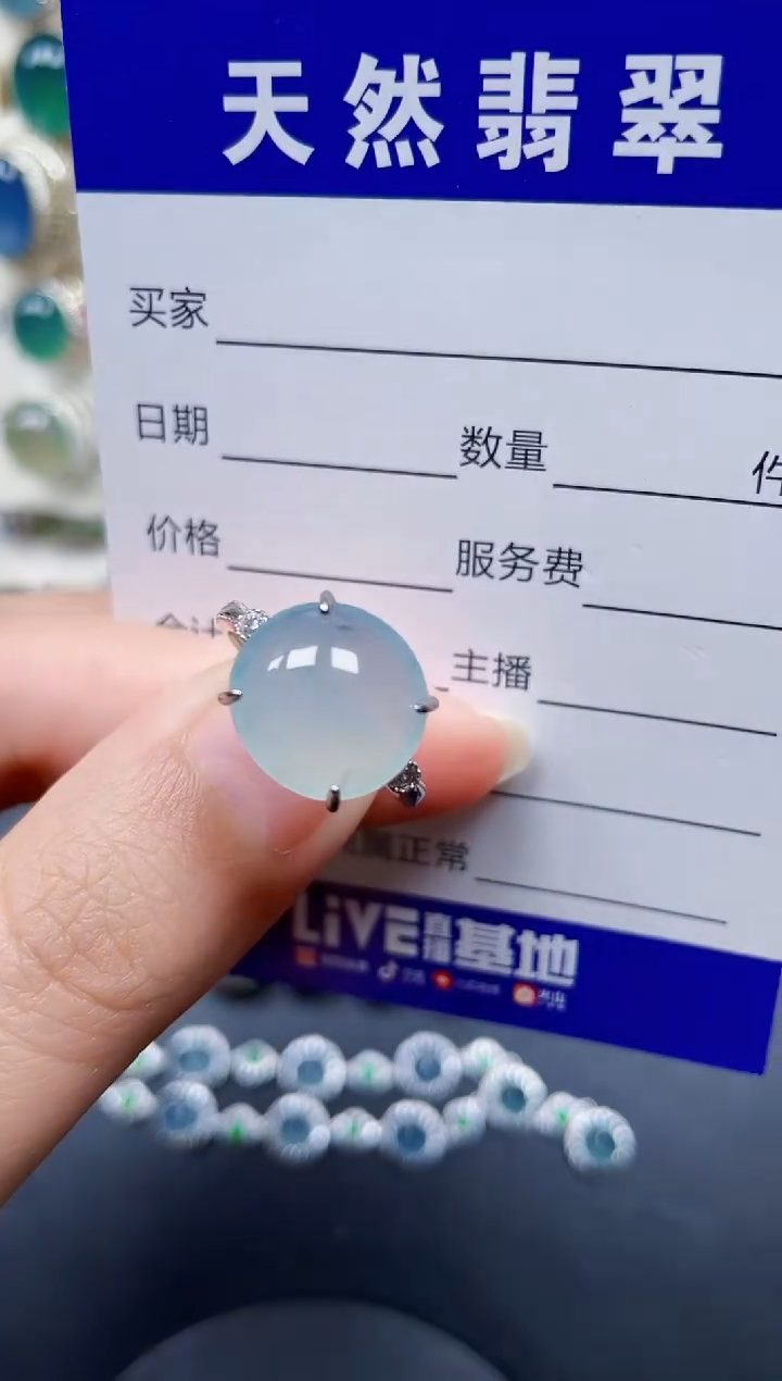 银S925镶嵌戒指翡翠13