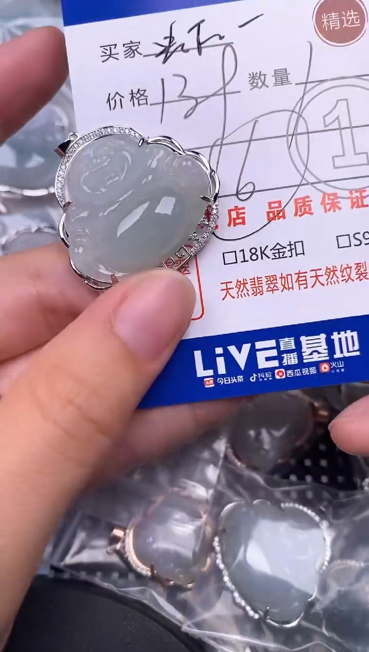 颈饰银S925镶嵌翡翠虾*挂件
