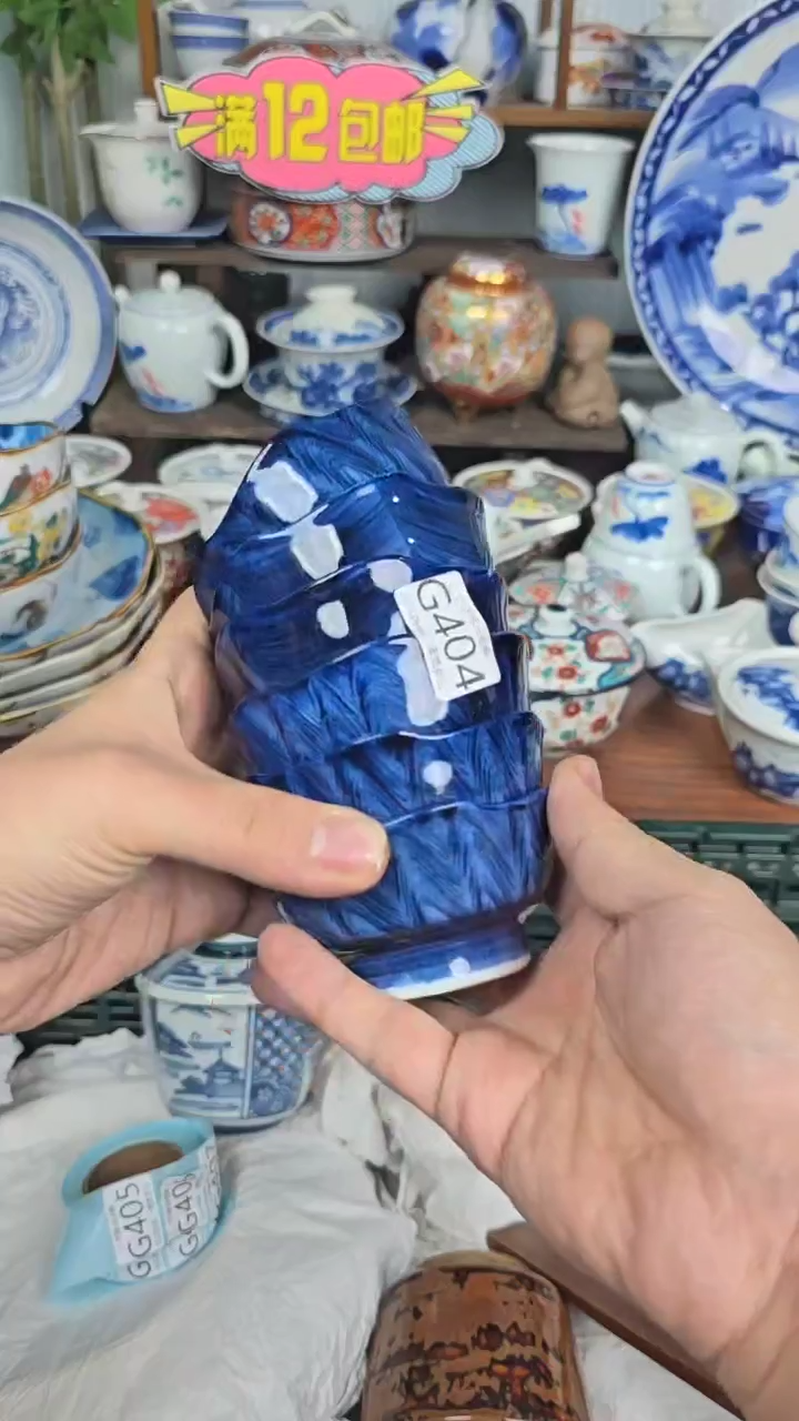 【闪购商品】瓷片大碗是吧稍等一下404